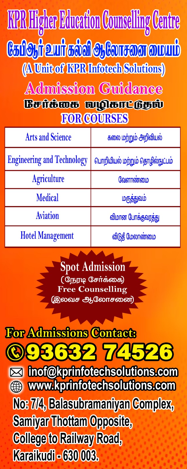 Poster Photo 1
